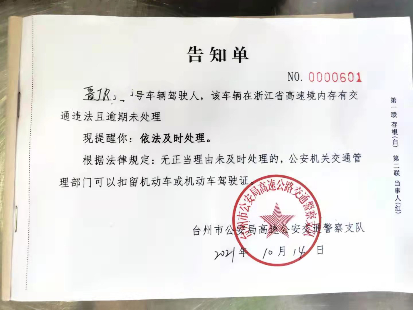 1634776952970190.jpg 07f181b6f5746aceca9cccfa50cb337.jpg