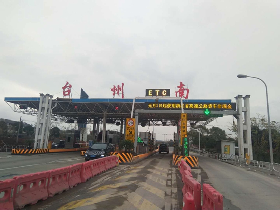 20181227 集團(tuán)順利完成收費應(yīng)用軟件升級工作 _副本.jpg